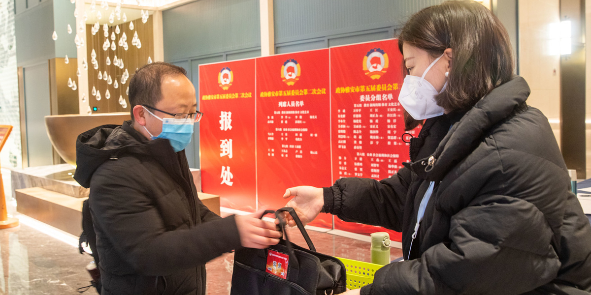 聚焦民生建真言 履职尽责献良策