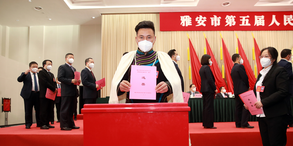 履职尽责守初心 砥砺奋进新征程