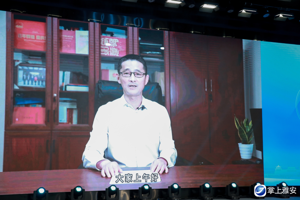 4重庆市大数据应用发展管理局副局长景根元视频致辞.jpg