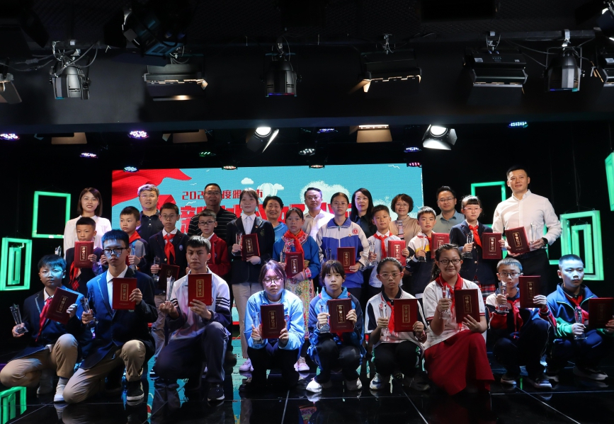 ​表彰青少年先进典型 引领新时代文明风尚