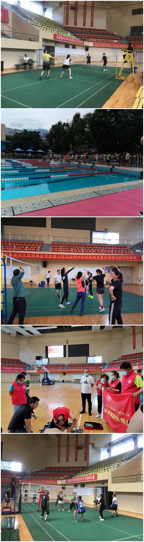 体育馆社区羽毛球赛.jpg