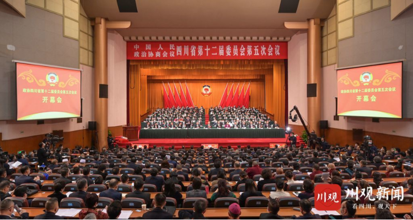 省政协十二届五次会议开幕 彭清华讲话 黄强王强等到会祝贺 柯尊平作工作报告