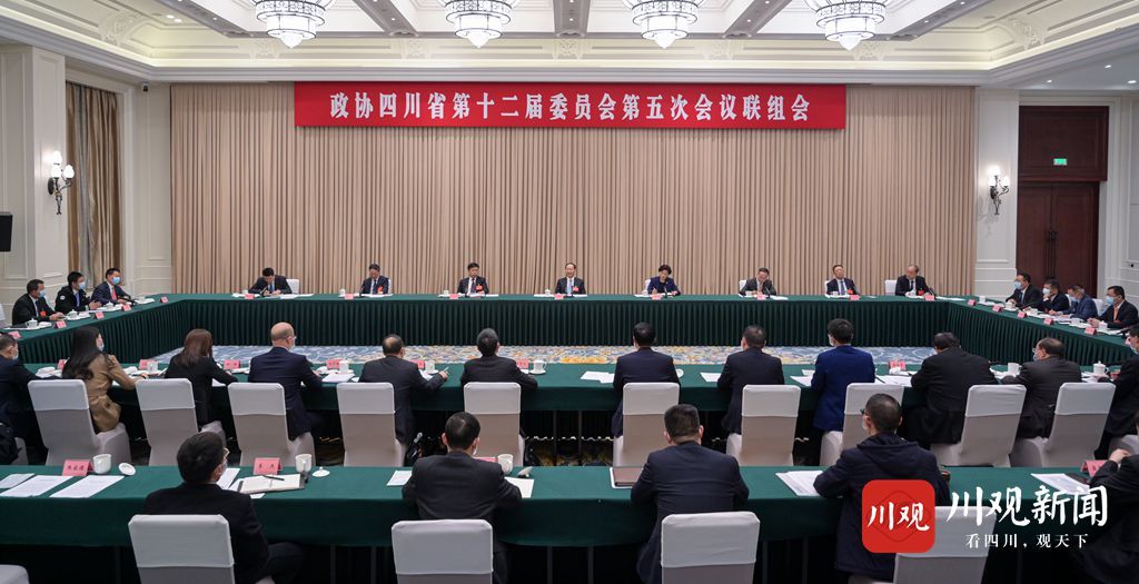 彭清华在省政协十二届五次会议联组会上指出：紧扣中心大局建诤言、献良策、出实招， 广泛汇聚奋进新征程、建功新时代的智慧力量