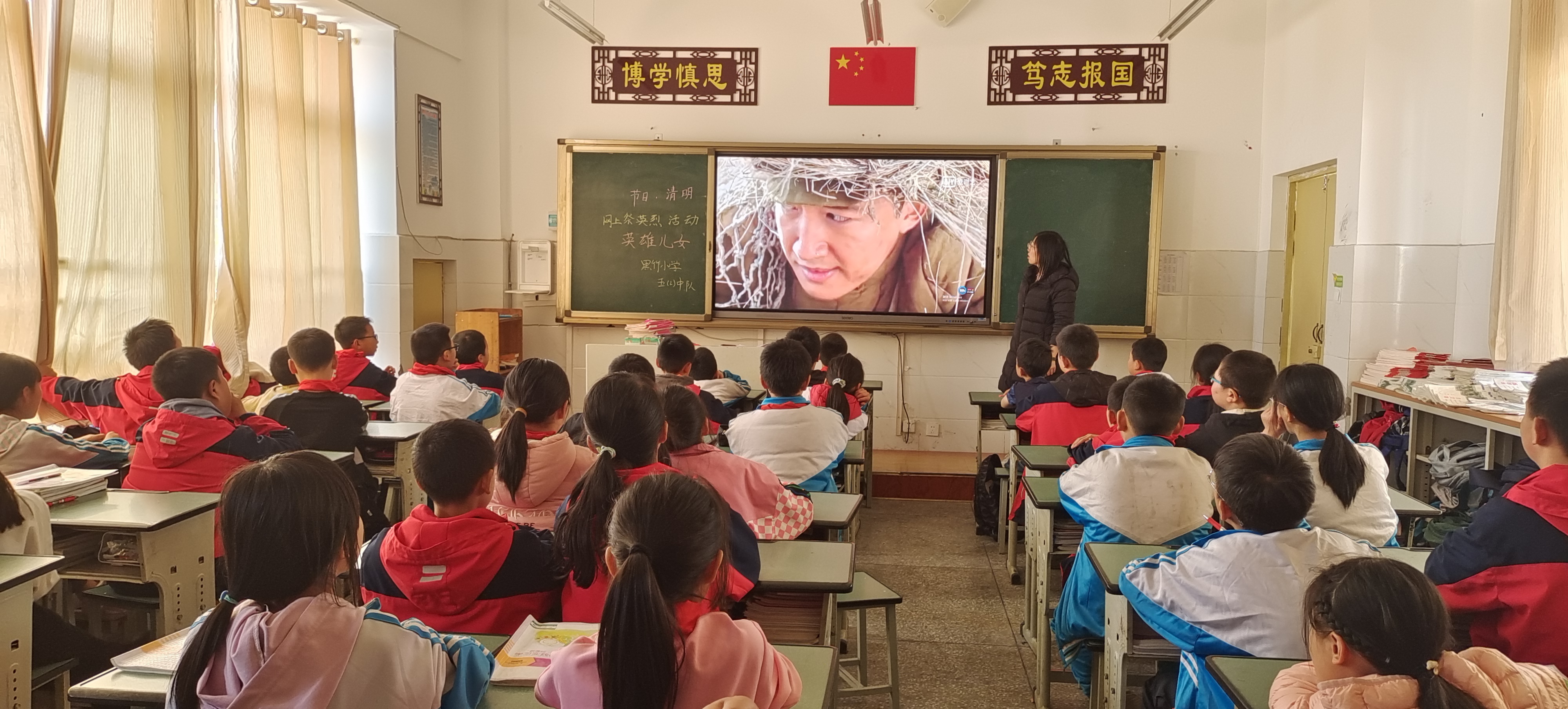 2022年4月2日雅安市名山区黑竹镇中心小学“童心向党   党的关怀下成长”——观看红色影视视频短片.jpg