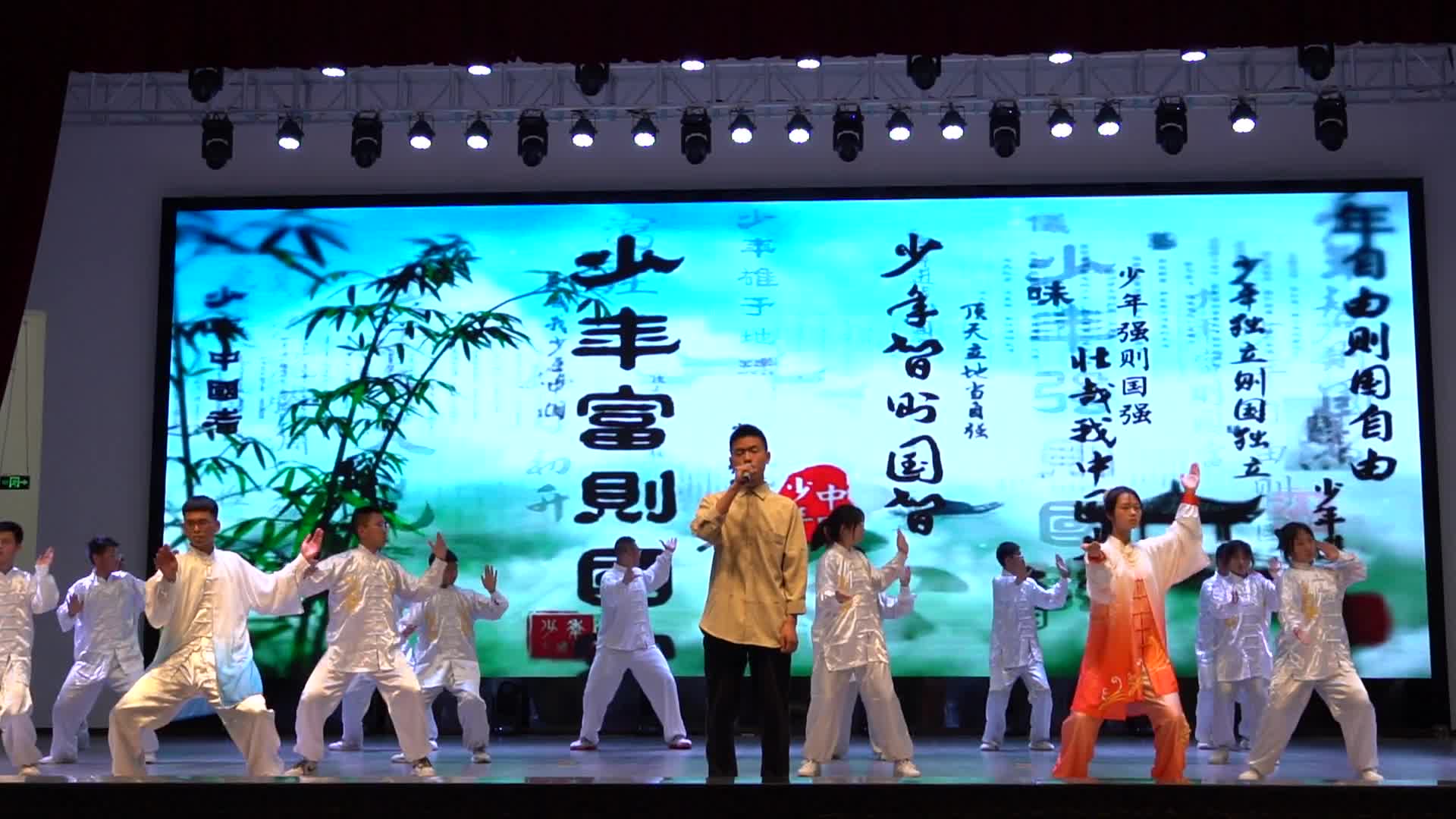四川省天全中学 演唱 《少年中国说》