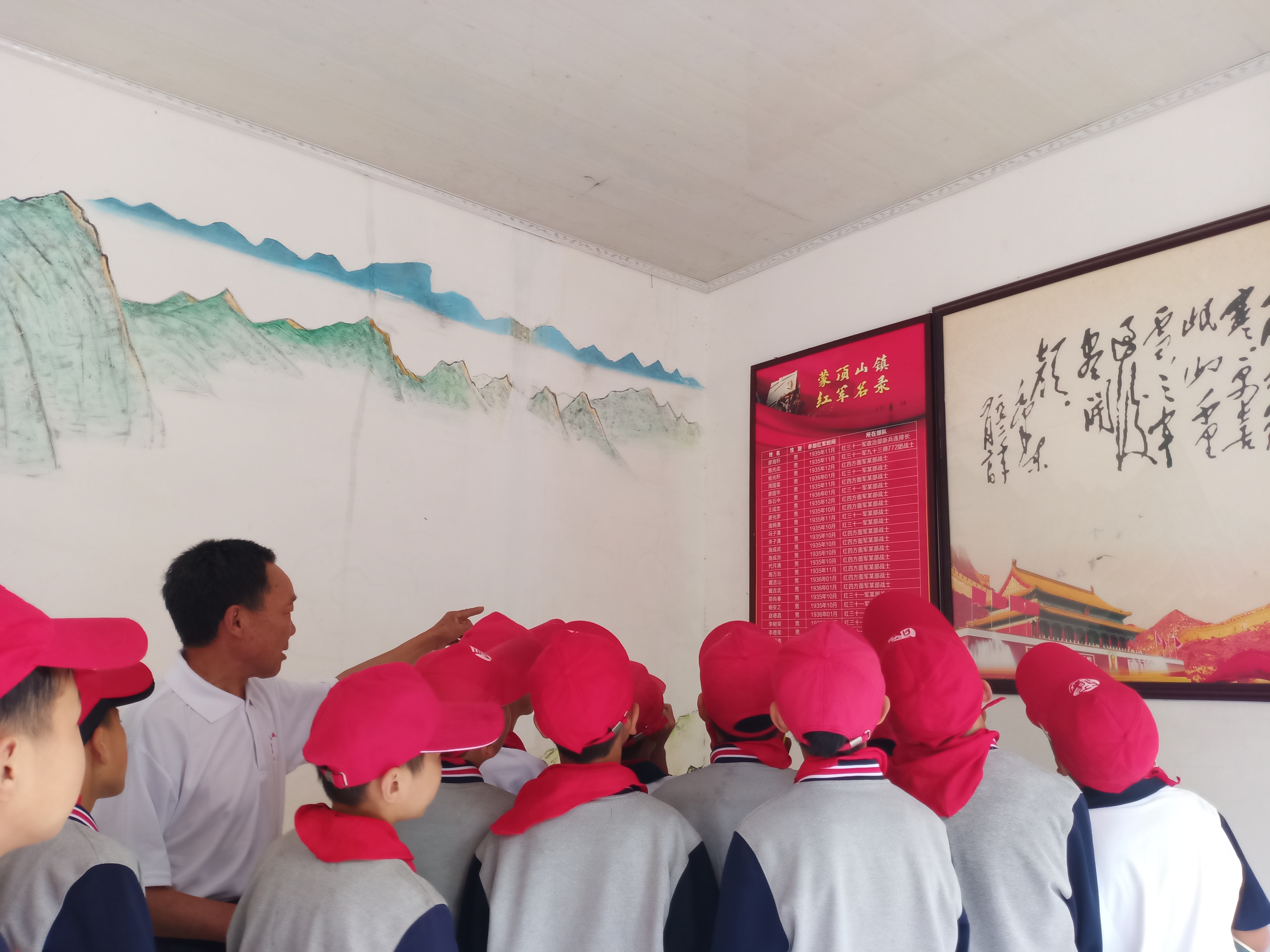 2022年6月10日雅安市名山区蒙顶山实验小学学生到大堰口红军纪念亭开展红色研学旅行活动.jpg