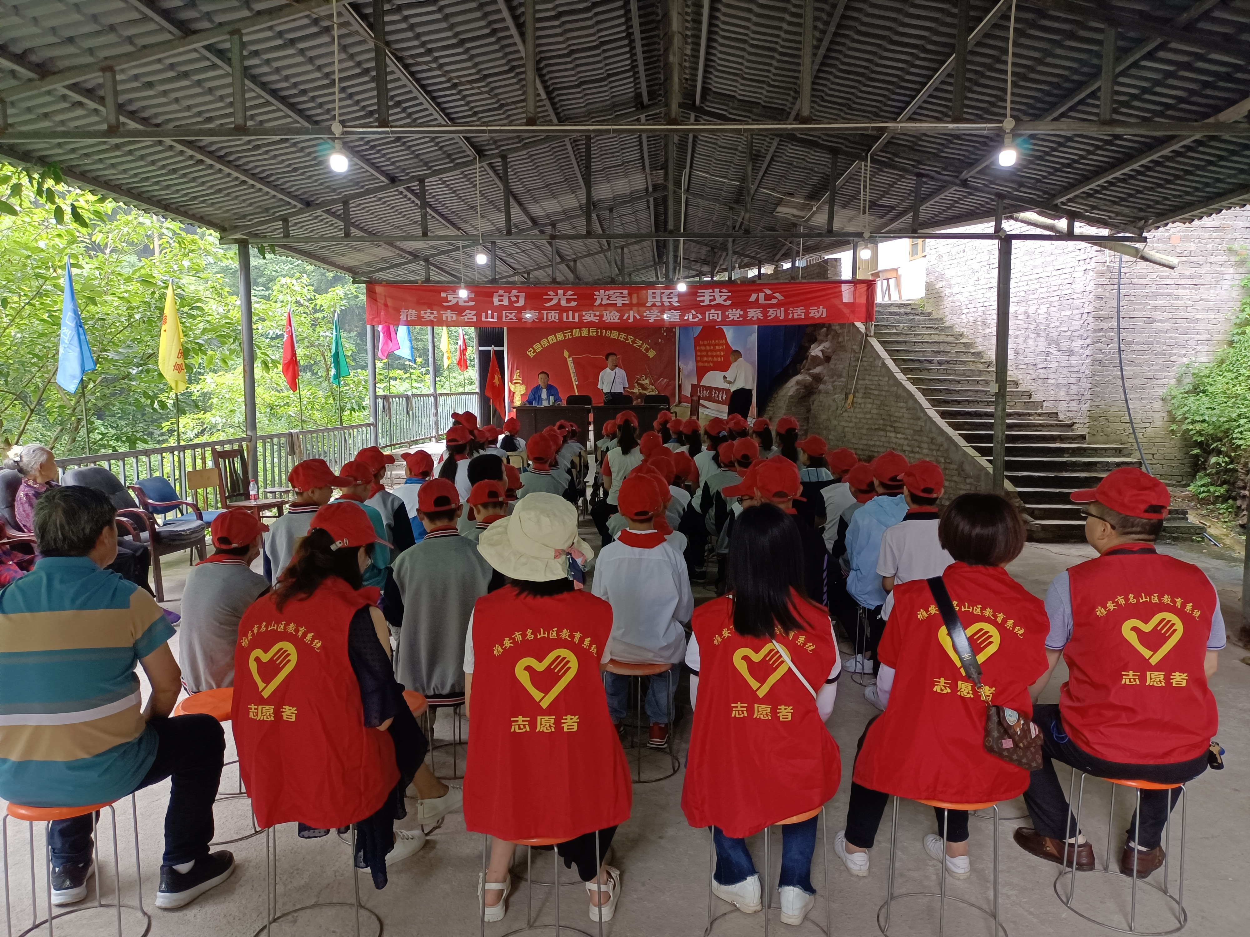 2022年6月10日雅安市名山区蒙顶山实验小学学生到大堰口红军纪念亭开展红色研学旅行活动（大堰口红军纪念亭守护者李发伦讲红军故事）.jpg
