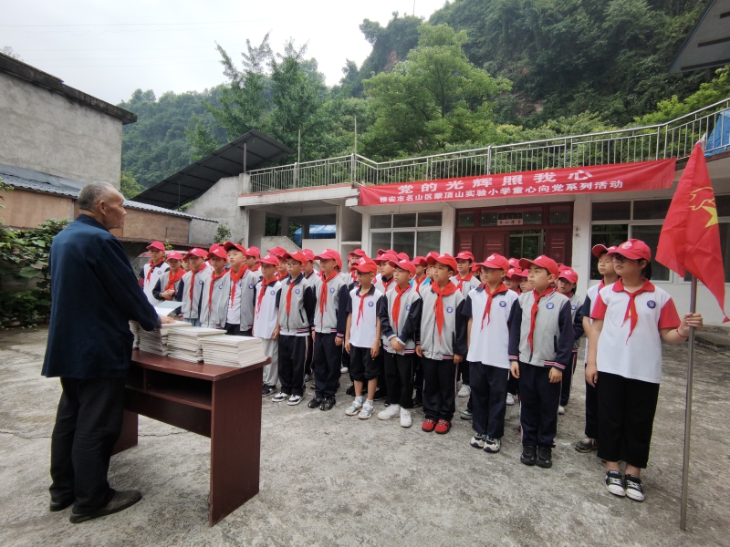 2022年6月10日雅安市名山区蒙顶山实验小学学生到大堰口红军纪念亭开展研学旅行活动（蒙顶山实验小学老教师徐培元讲学校发展史）.jpg