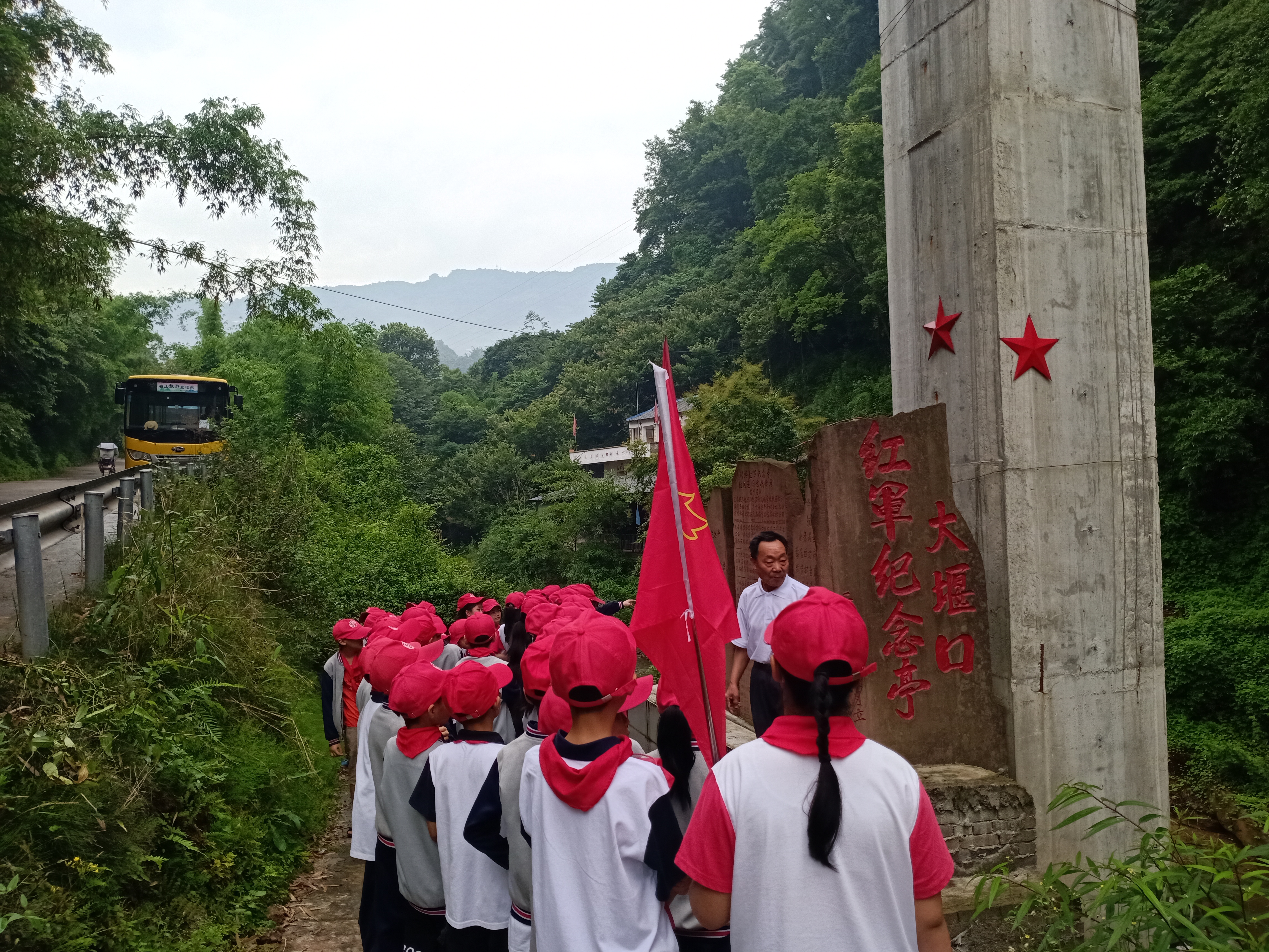 “童心向党，党的光辉照我心”——蒙顶山实验小学开展红色研学活动