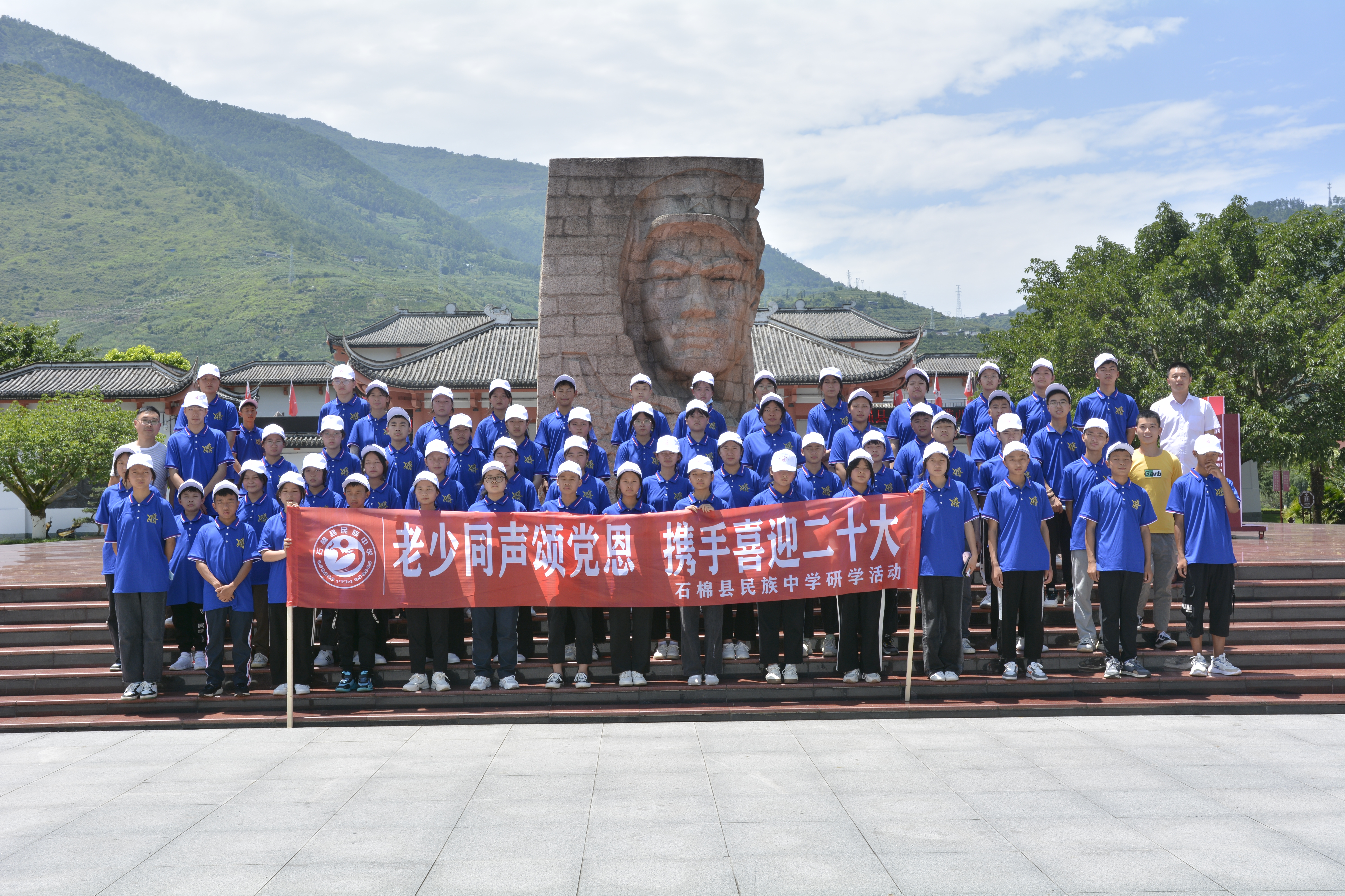 石棉县民族中学开展“老少同声颂党恩携手喜迎二十大”夏令营活动