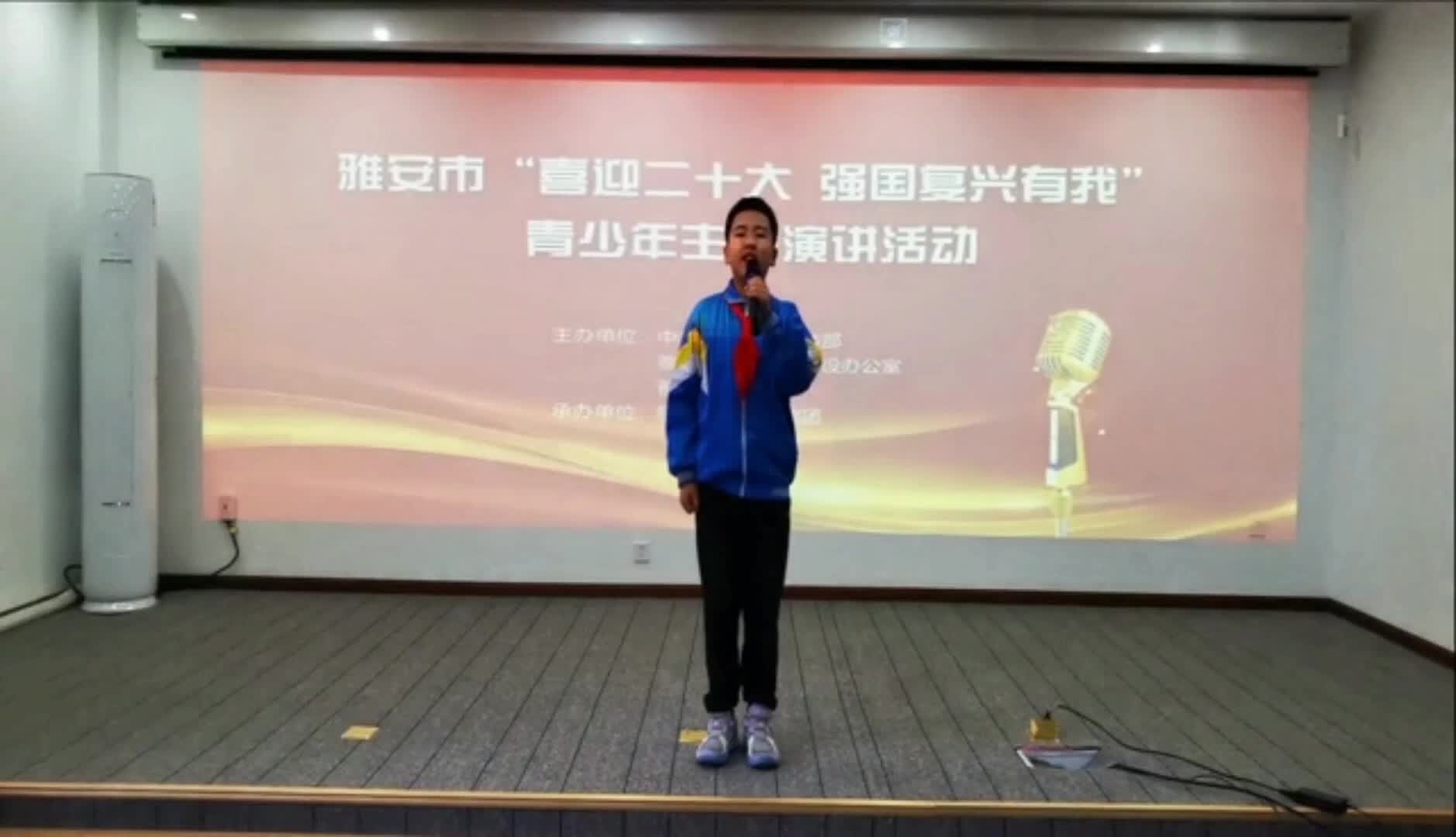 方选为  演讲题目：《学百年党史，担时代重任》