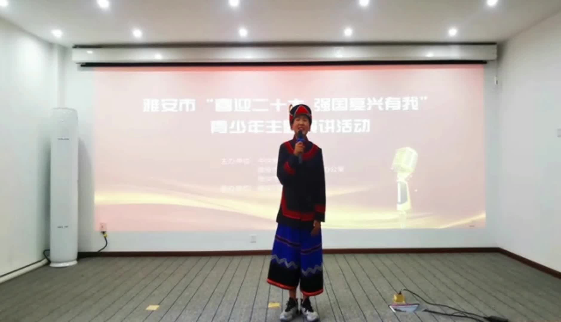 吕泽恩    演讲题目：《党旗红，引彝乡美》