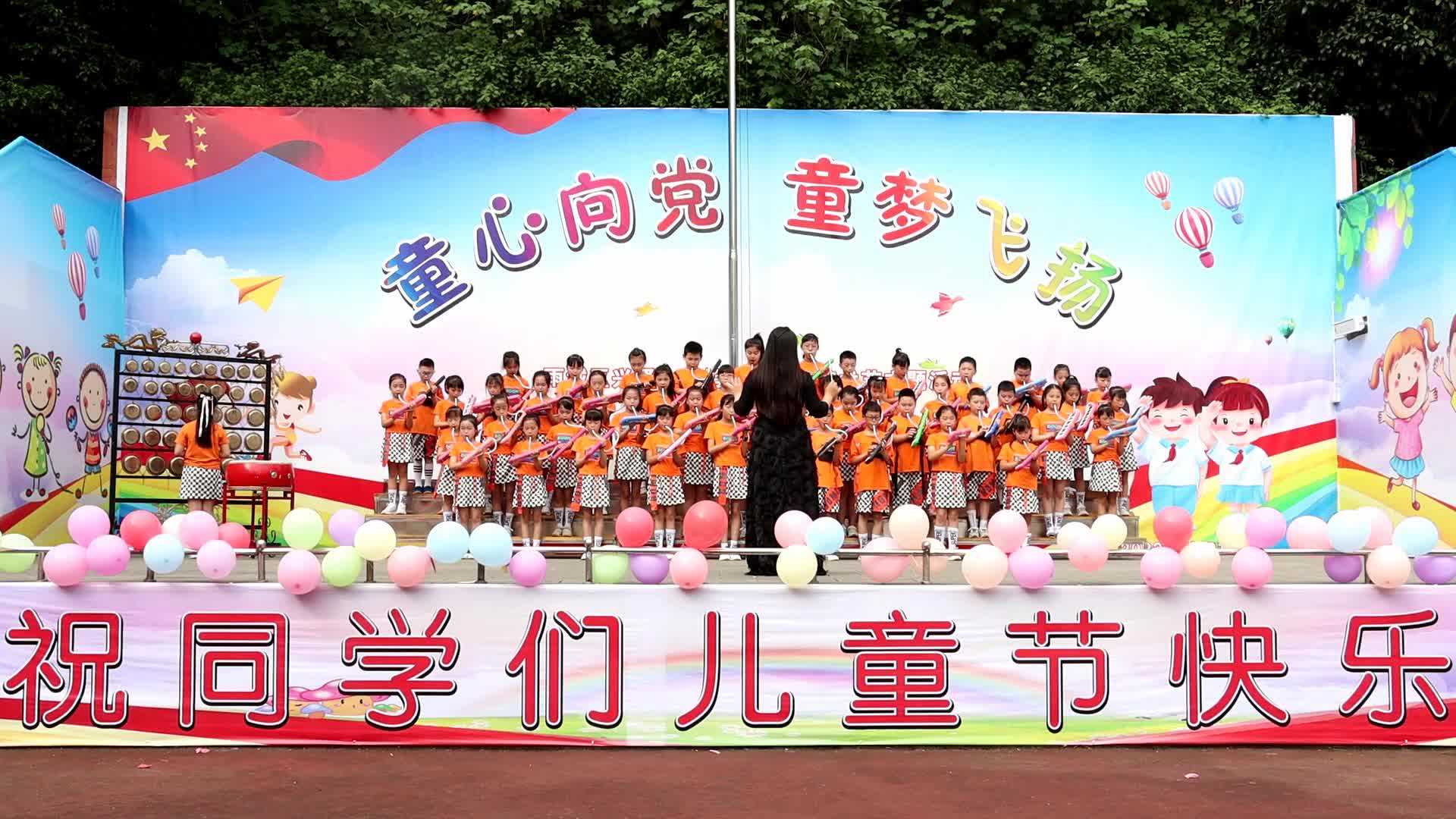 雨城区兴贤小学 口风琴合奏《柳树姑娘》《只怕不抵抗》