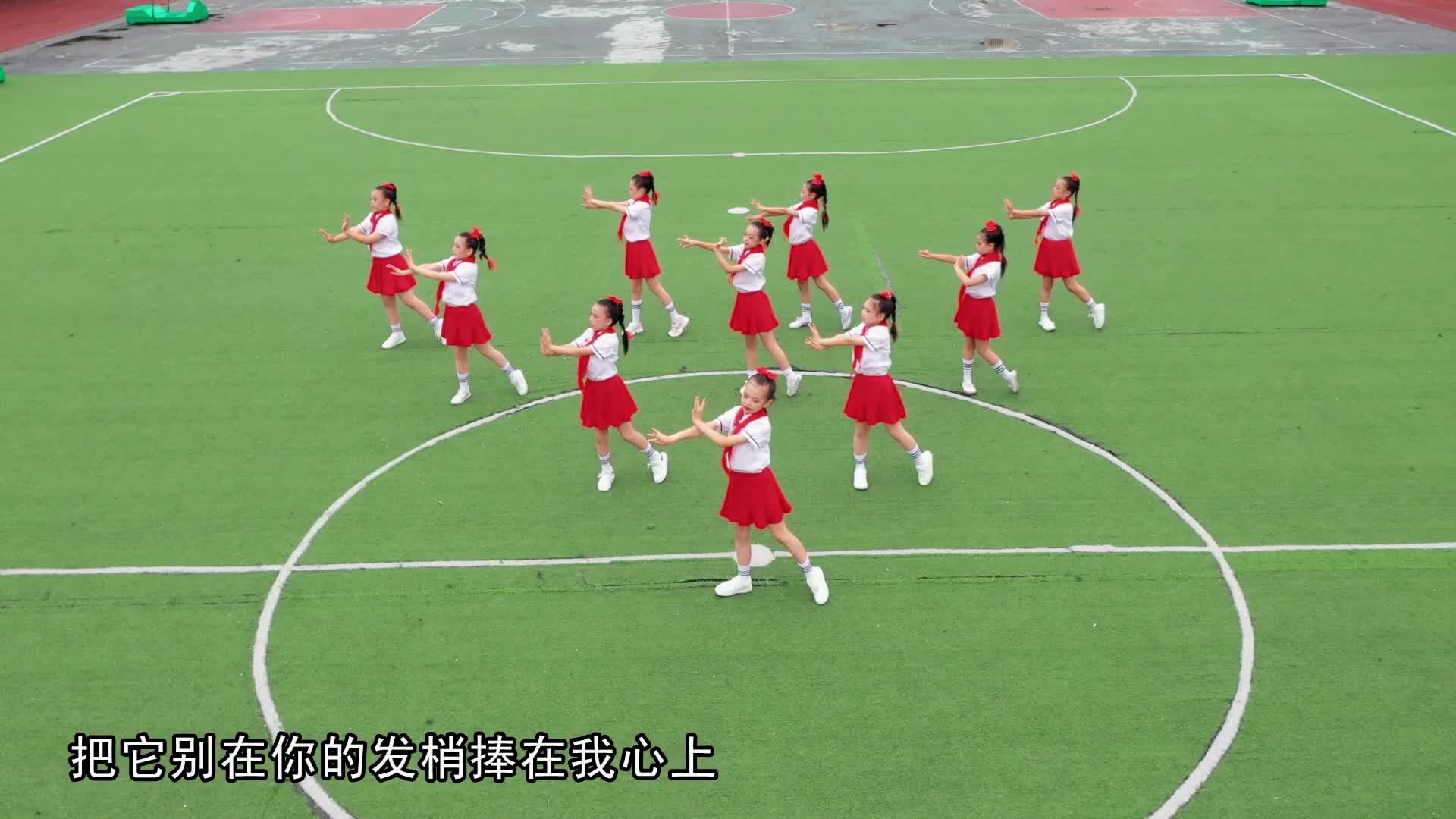 雨城区太平实验小学 演唱《小红花》