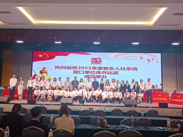 优服务  稳就业  惠民生  促进人社事业高质量发展