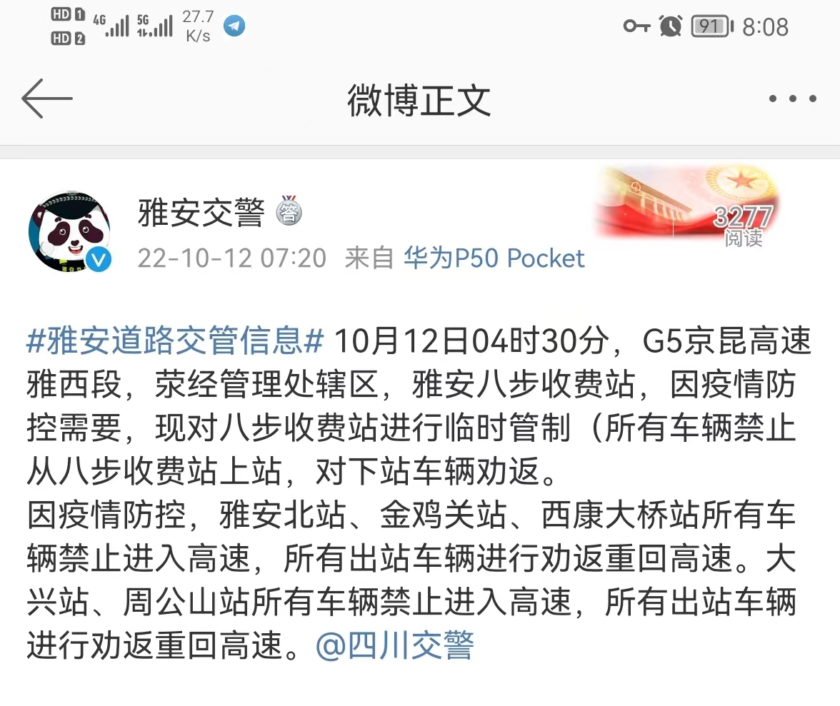 微信图片_20221012081209.jpg