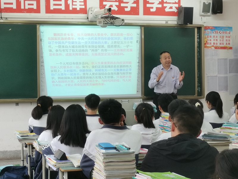 陈家武上课中.jpg