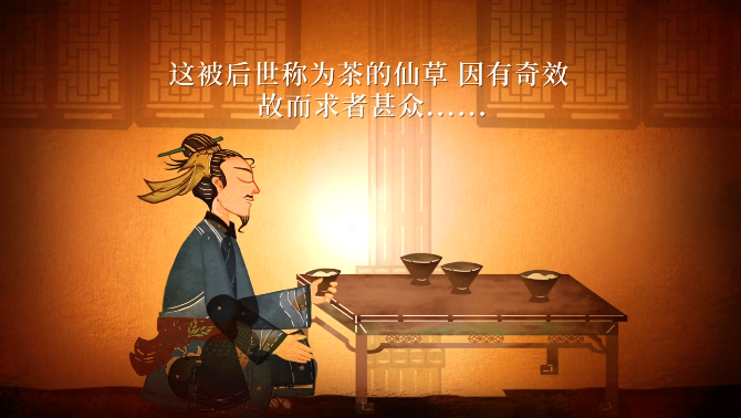 一段动画，带你了解一段蒙顶山茶传奇！