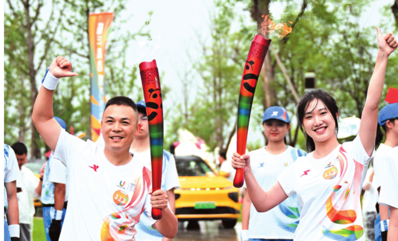 成都第31届世界大学生夏季运动会火炬传递圆满成功