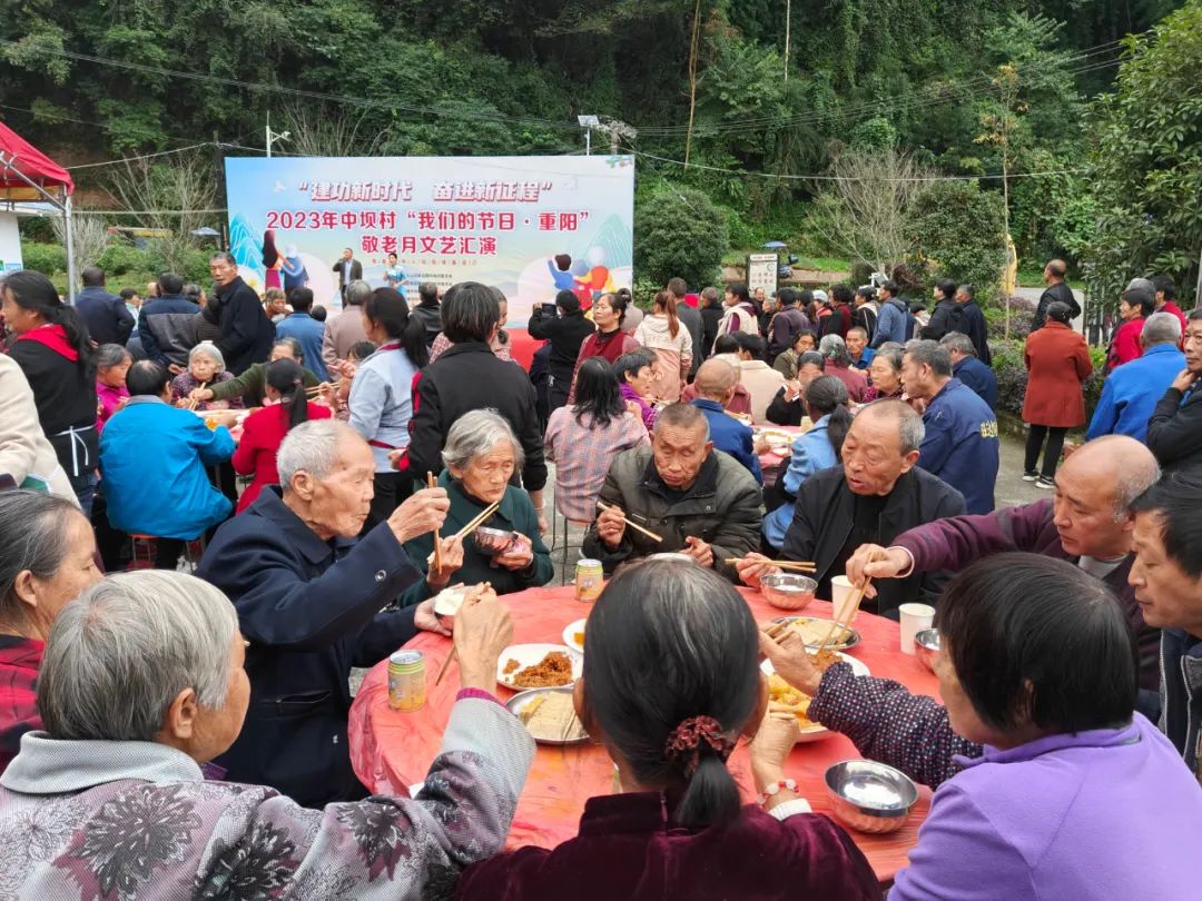 百桌长寿宴 共庆重阳节