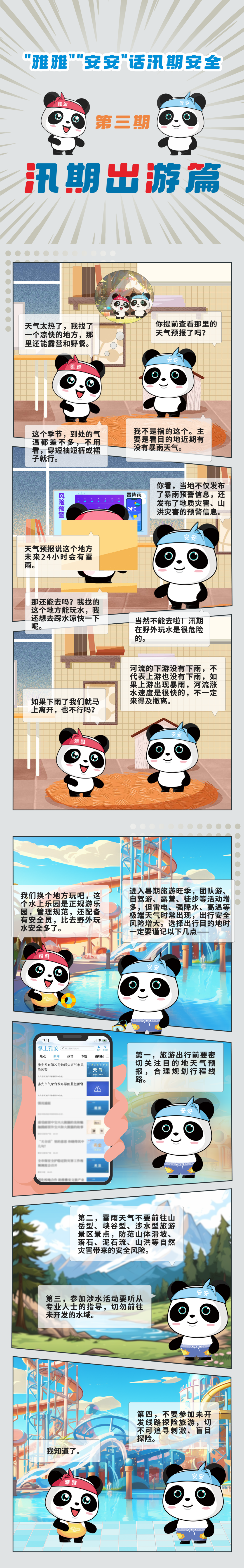 5968854A92F0D9A1FE75151CF339A78A.png