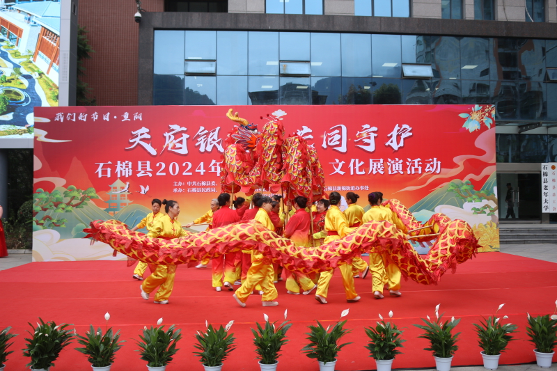 重阳秋色暖 敬老情更浓——石棉县重阳活动亮点纷呈